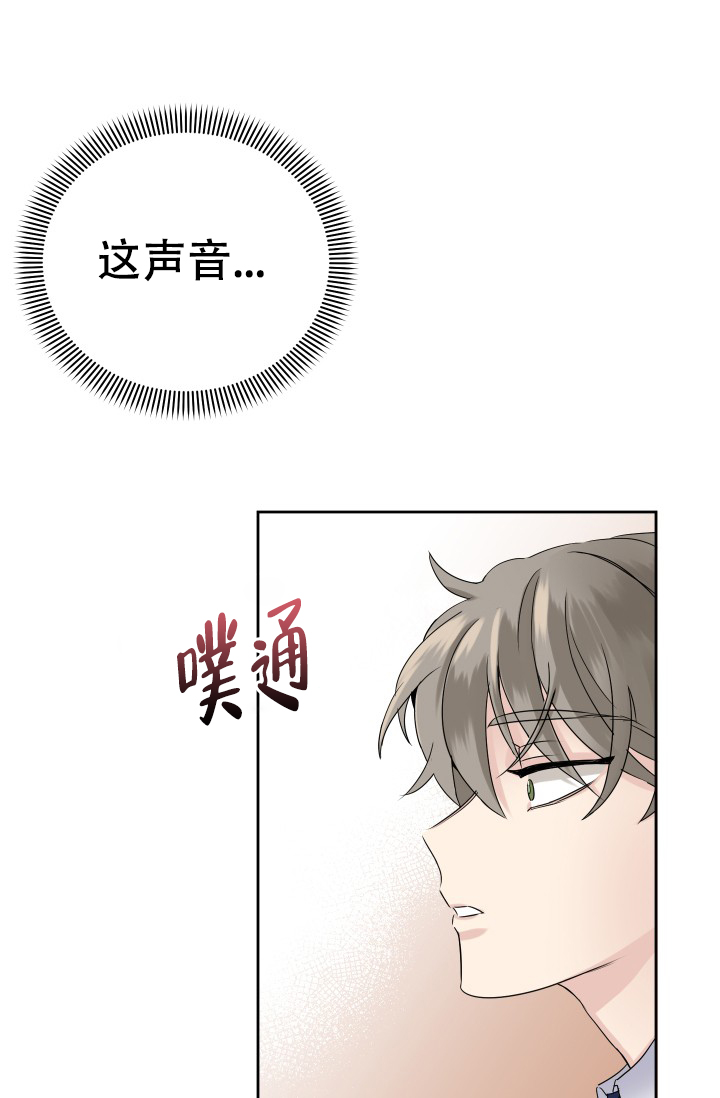 漫画《爱的百分比》在线完整版阅读_爱的百分比漫画（无弹窗）