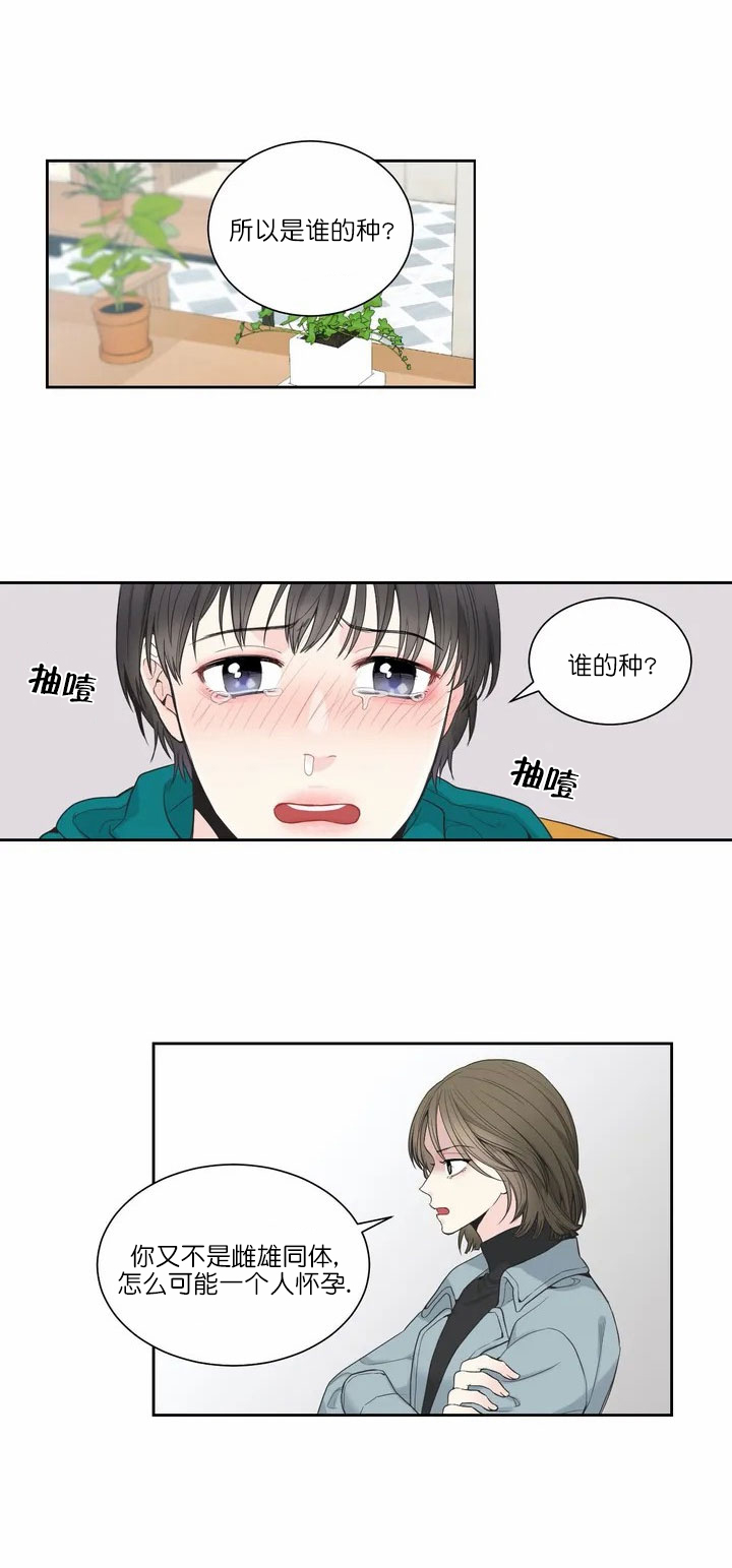 漫画《最惨四选一(i+ii 季)》在线完整版阅读_最惨四选一(i+ii 季)漫画（无弹窗）