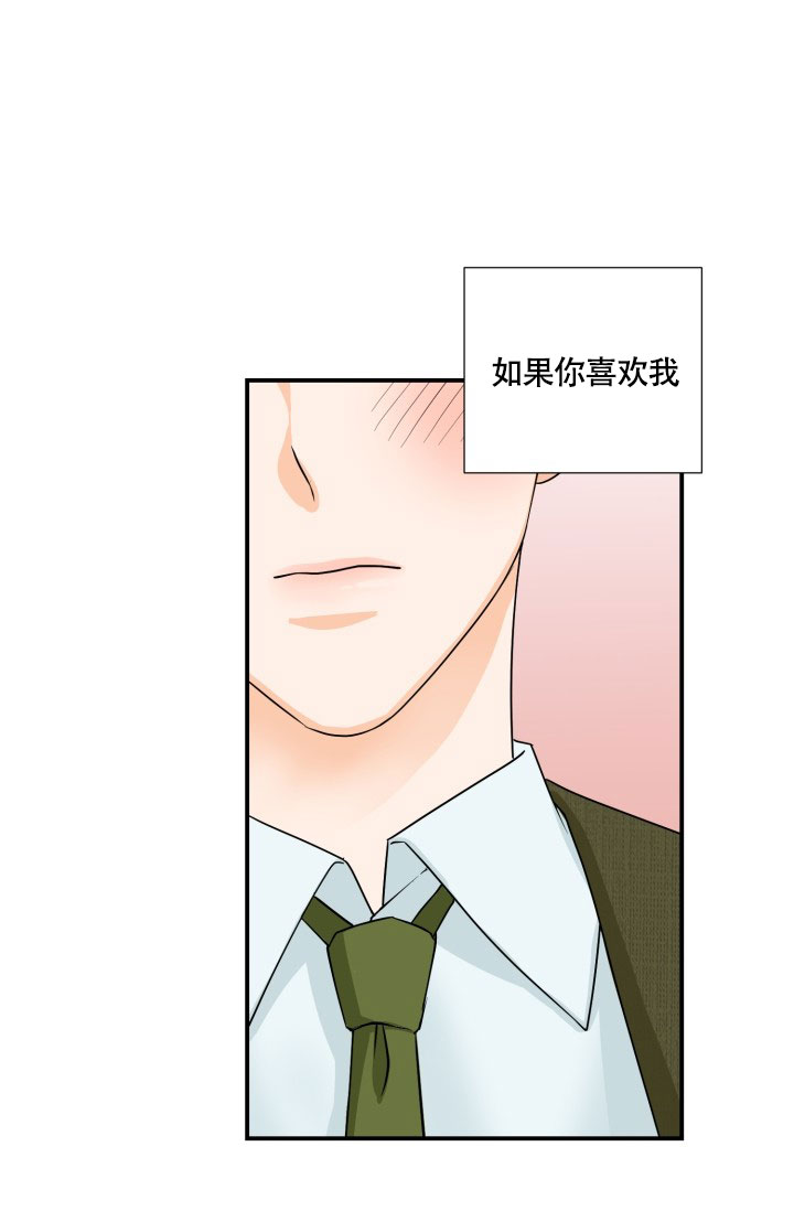 西柚《幻觉伴侣》漫画在线下拉_幻觉伴侣漫画浮云（下拉式阅读）