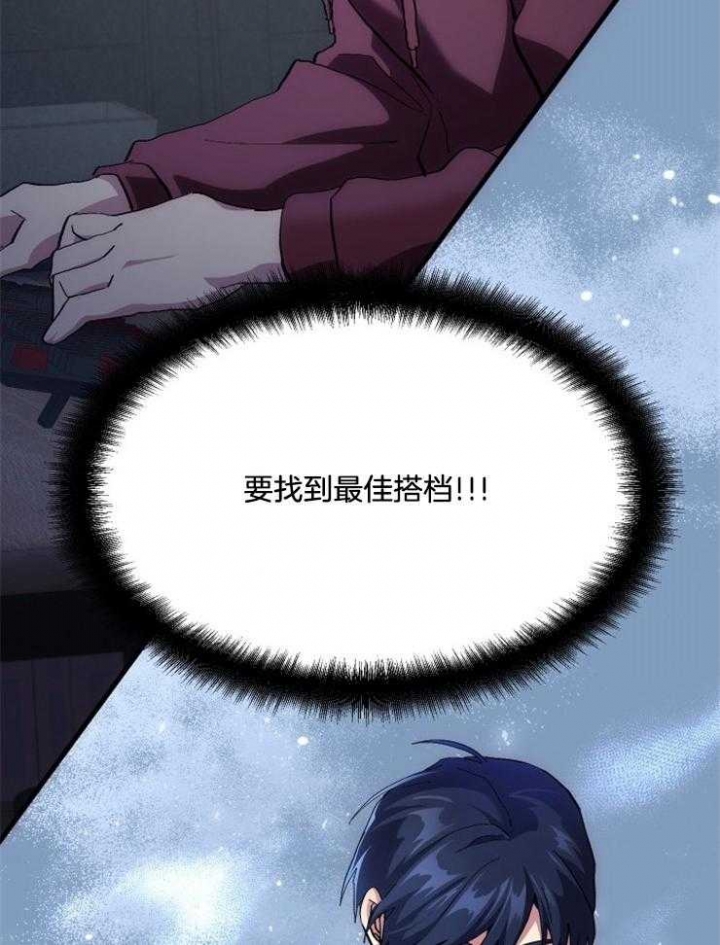 西柚《菜鸟养成记》漫画在线下拉_菜鸟养成记漫画浮云（下拉式阅读）
