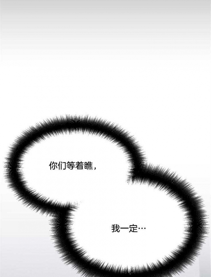西柚《菜鸟养成记》漫画在线下拉_菜鸟养成记漫画浮云（下拉式阅读）