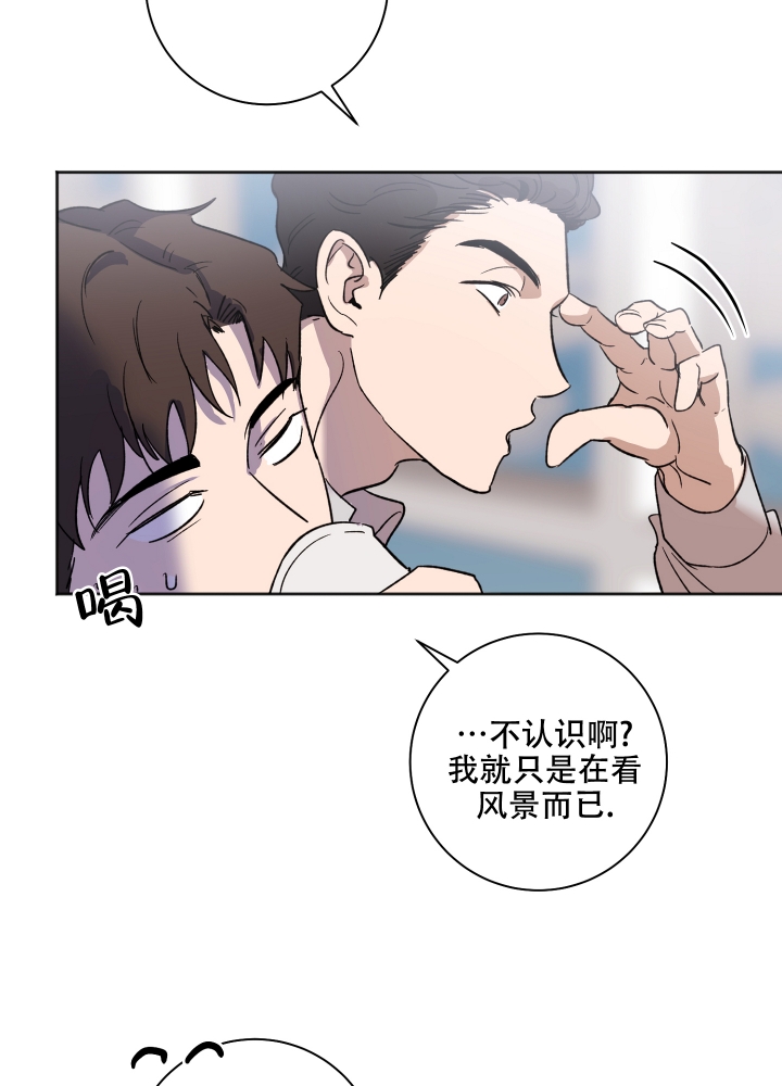 西柚《恋爱进行中》漫画在线下拉_恋爱进行中漫画浮云（下拉式阅读）