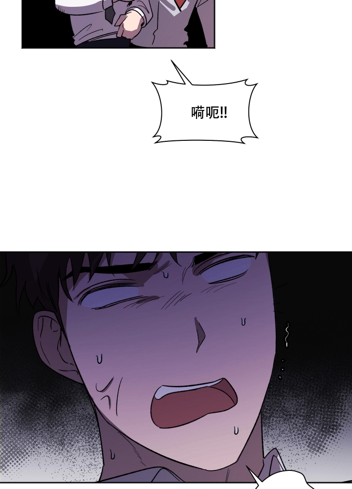 西柚《恋爱进行中》漫画在线下拉_恋爱进行中漫画浮云（下拉式阅读）