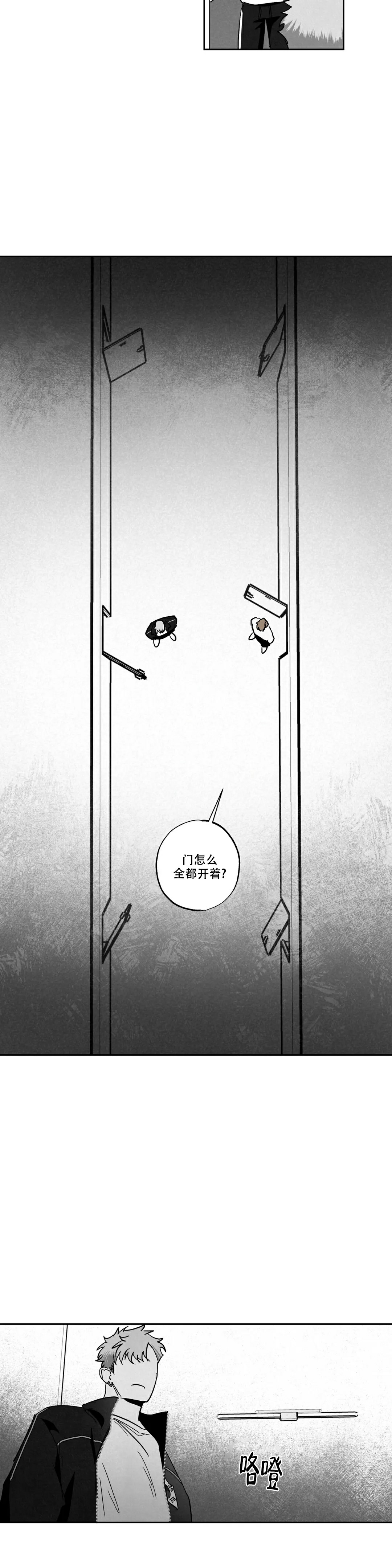 漫画《相信我的直觉》在线完整版阅读_相信我的直觉漫画（无弹窗）