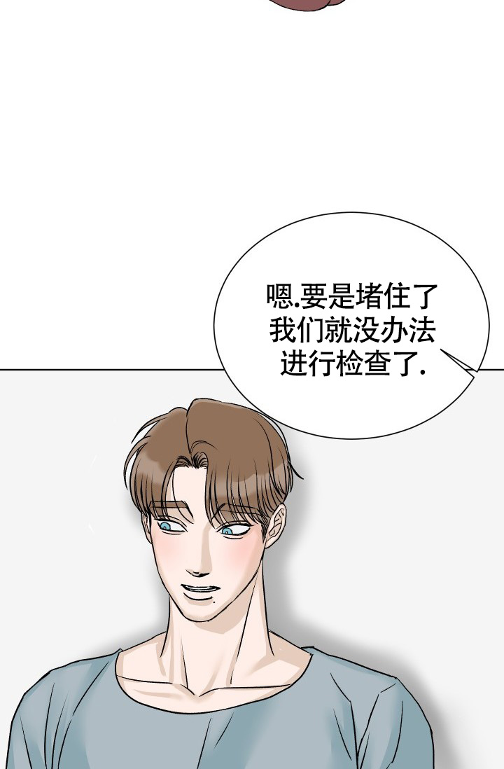 《闲人免进》漫画全集阅读_闲人免进漫画（下拉式阅读）