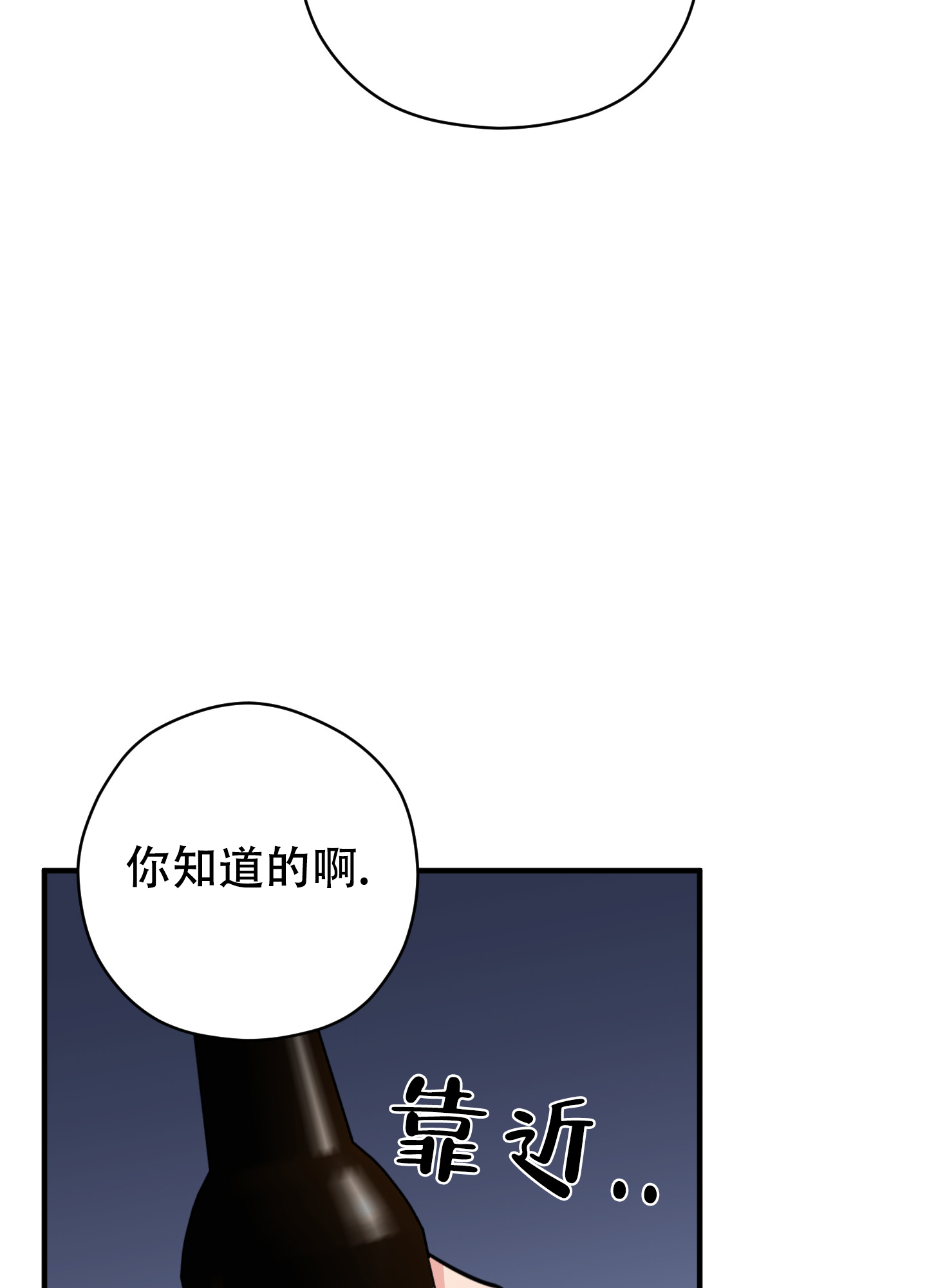 漫画《献给傲娇的你》在线完整版阅读_献给傲娇的你漫画（无弹窗）