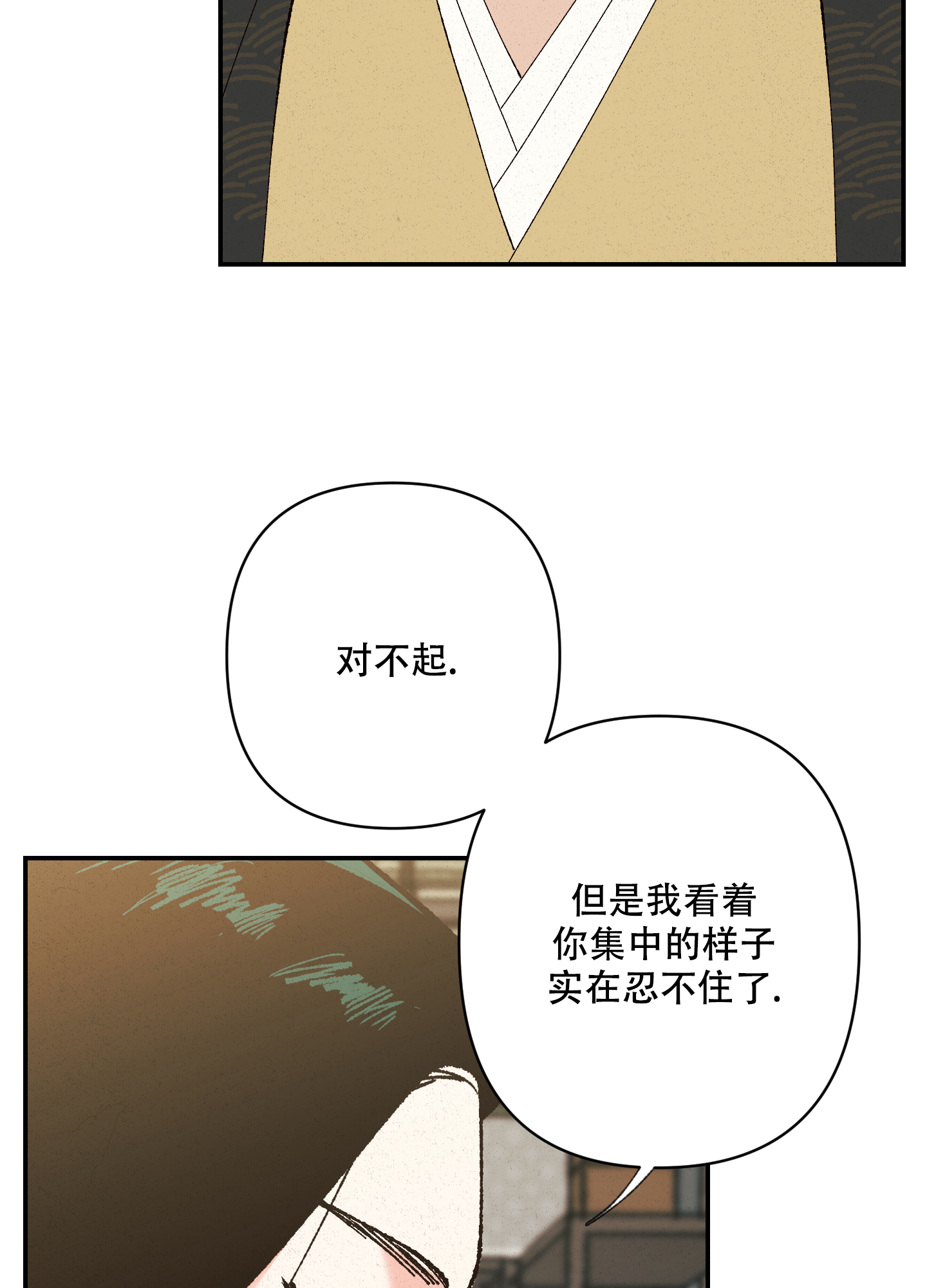 西柚《青青尊师》漫画在线下拉_青青尊师漫画浮云（下拉式阅读）