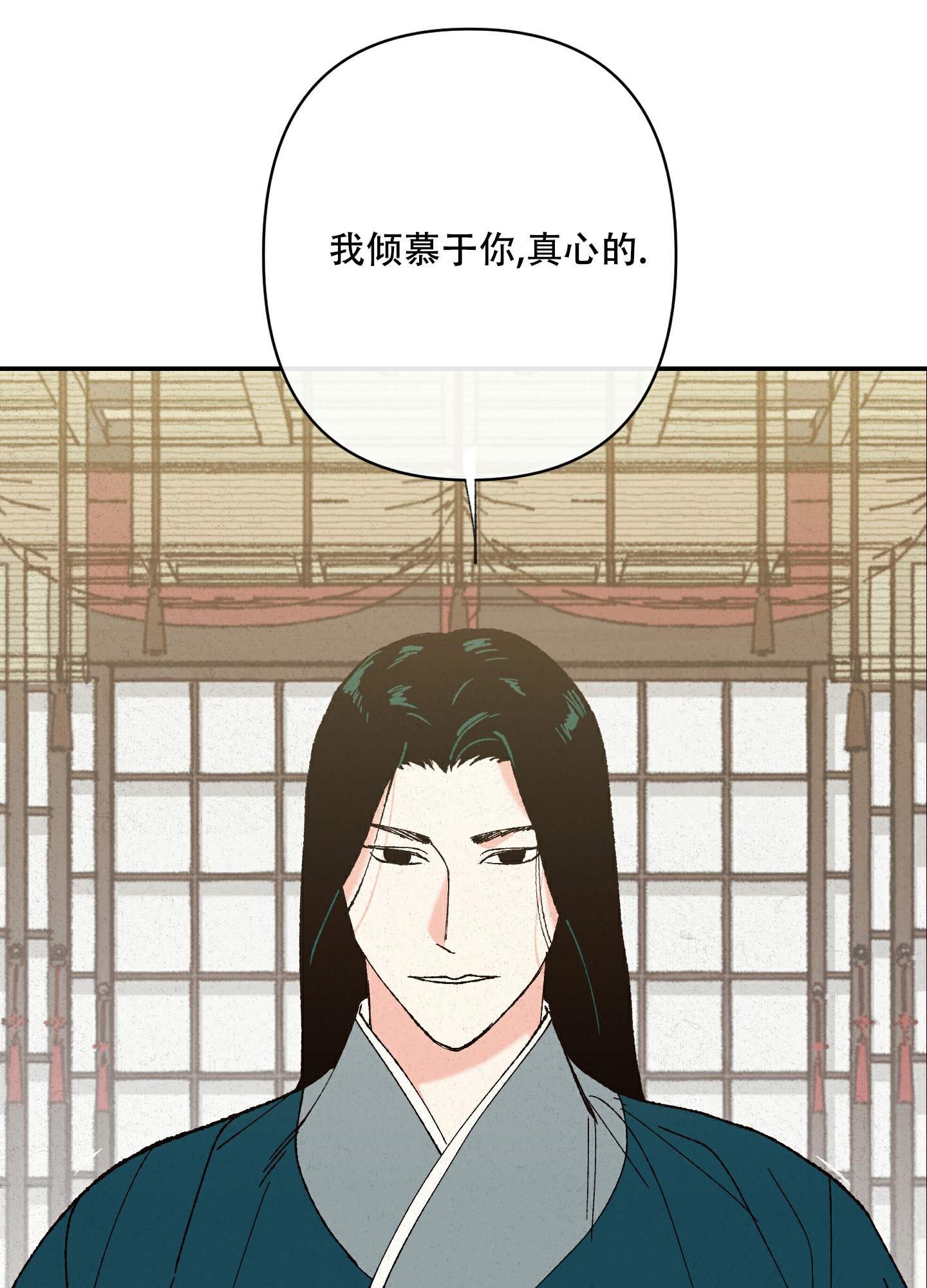 西柚《青青尊师》漫画在线下拉_青青尊师漫画浮云（下拉式阅读）