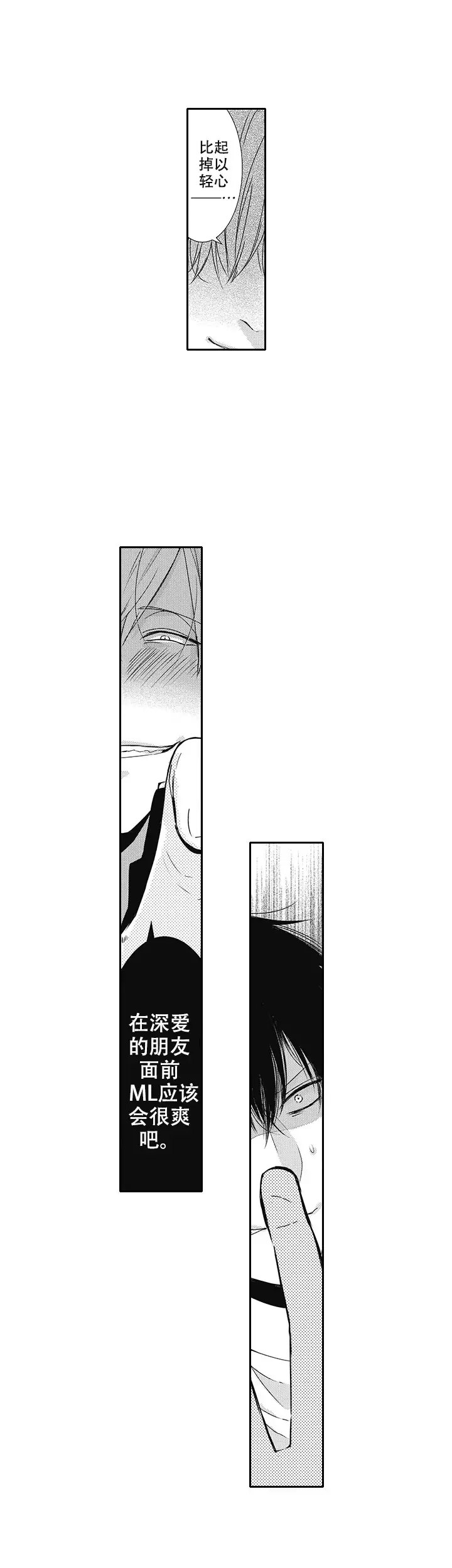 漫画《幽灵不让我睡觉》在线完整版阅读_幽灵不让我睡觉漫画（无弹窗）