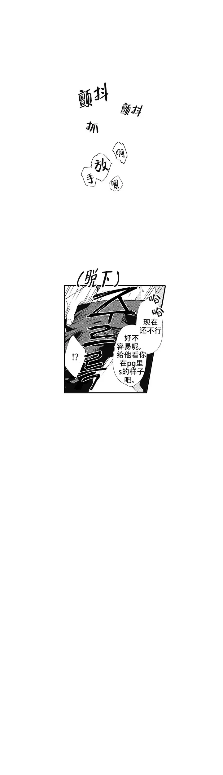 精选《幽灵不让我睡觉》漫画下拉式阅读_汉化幽灵不让我睡觉漫画