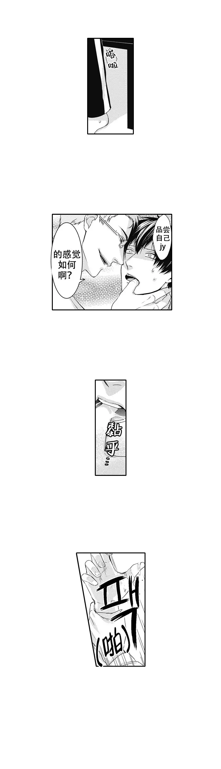 漫画《幽灵不让我睡觉》在线完整版阅读_幽灵不让我睡觉漫画（无弹窗）