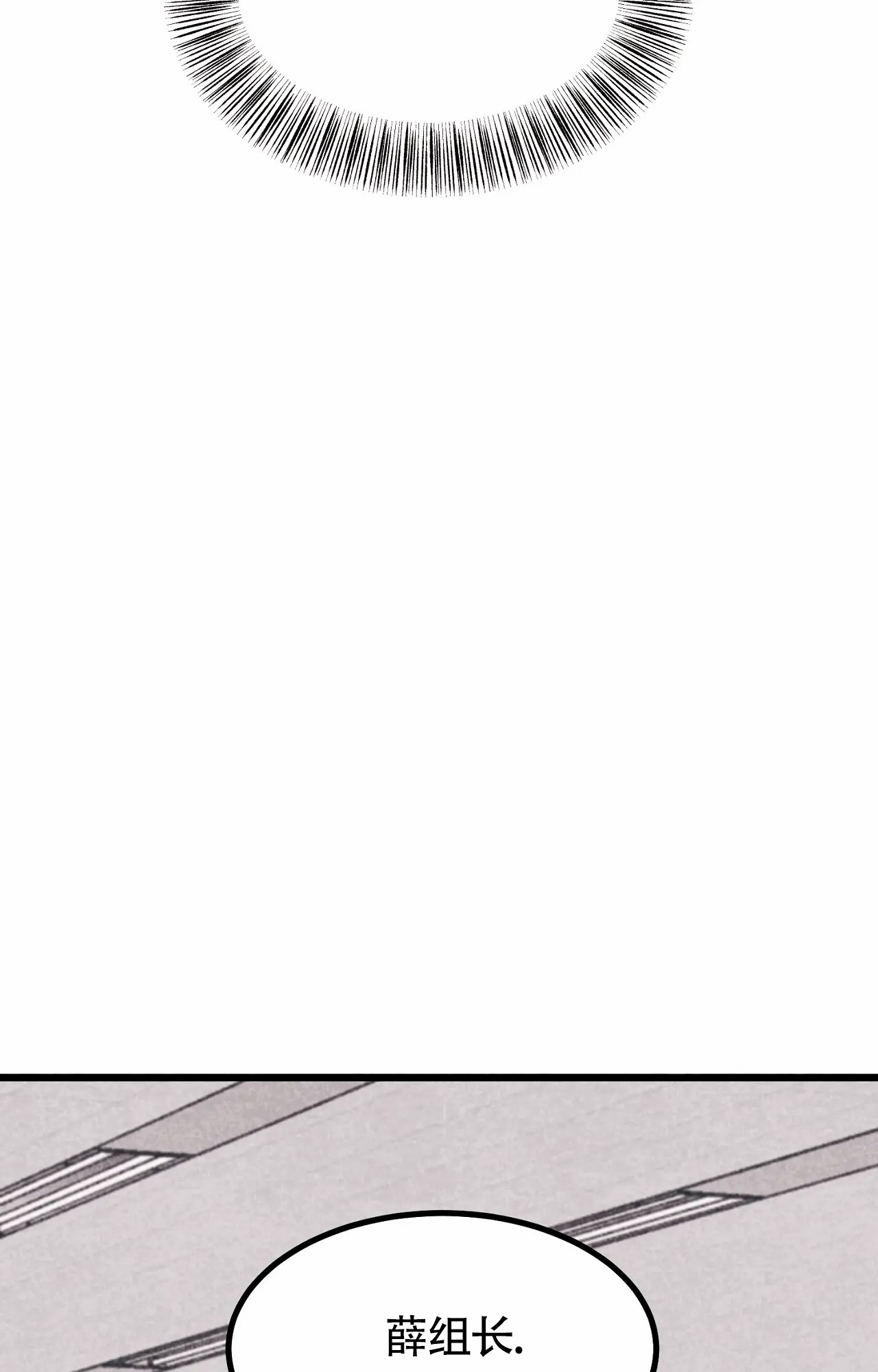 西柚《雪后的春天》漫画在线下拉_雪后的春天漫画浮云（下拉式阅读）
