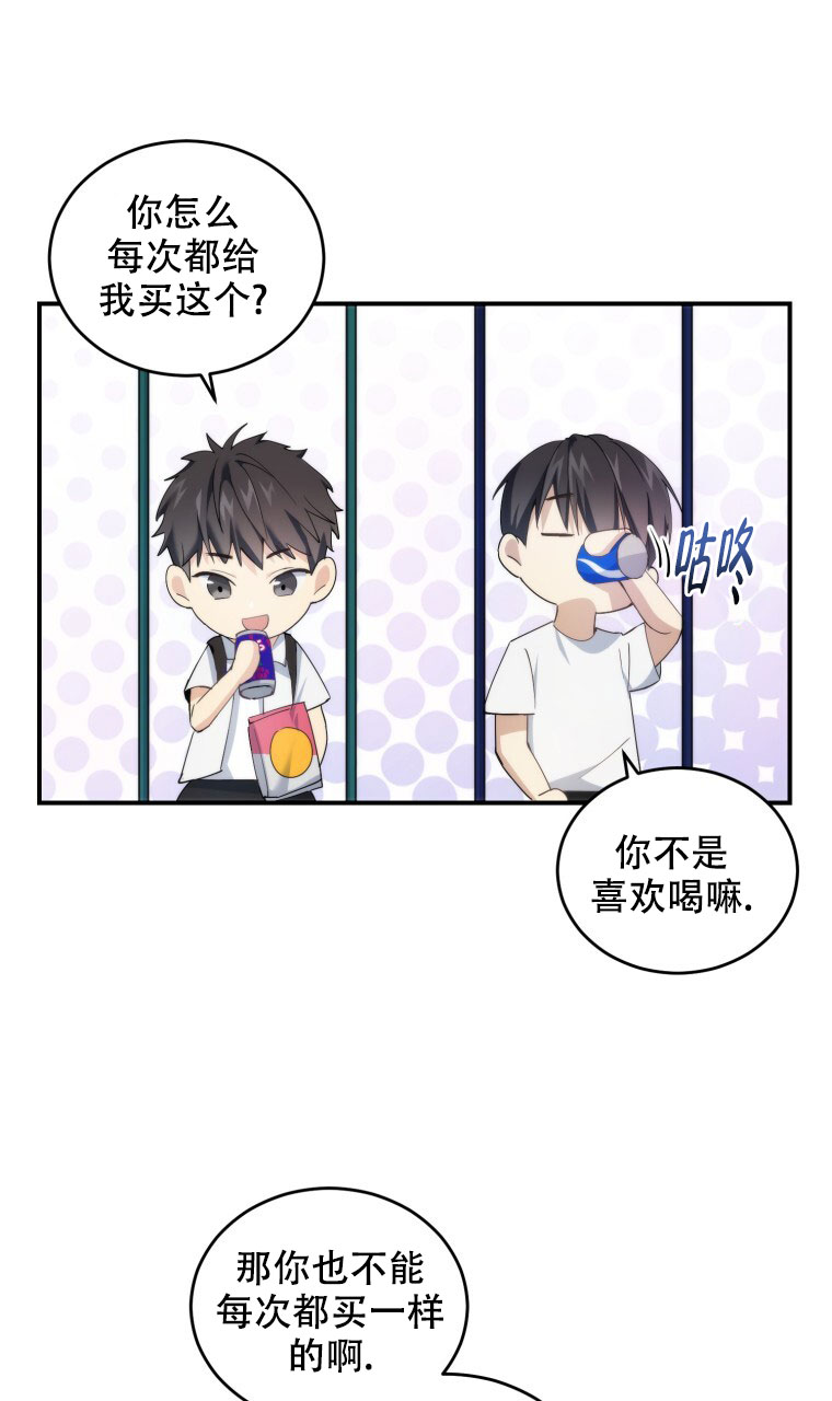 漫画《星光闪耀》在线完整版阅读_星光闪耀漫画（无弹窗）