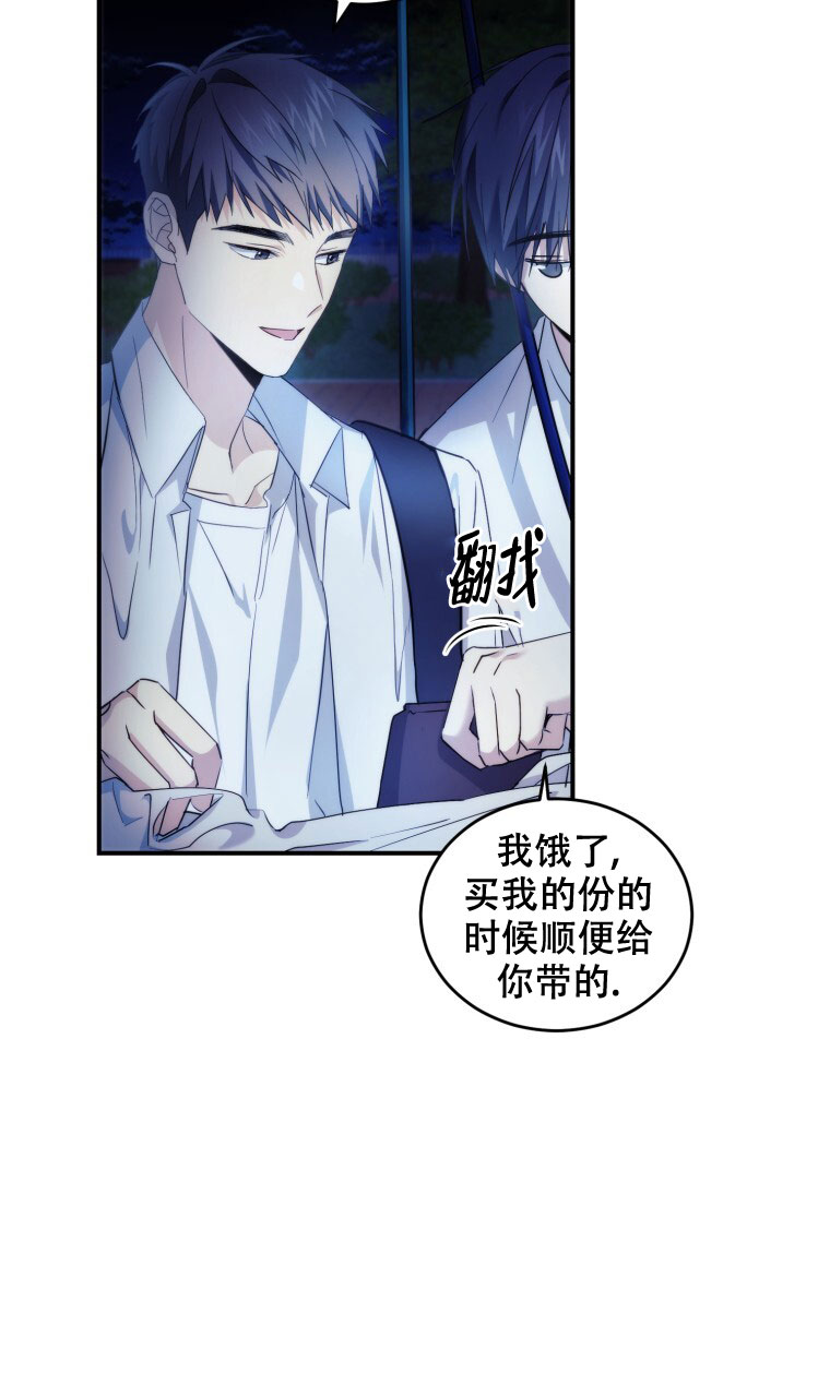 漫画《星光闪耀》在线完整版阅读_星光闪耀漫画（无弹窗）
