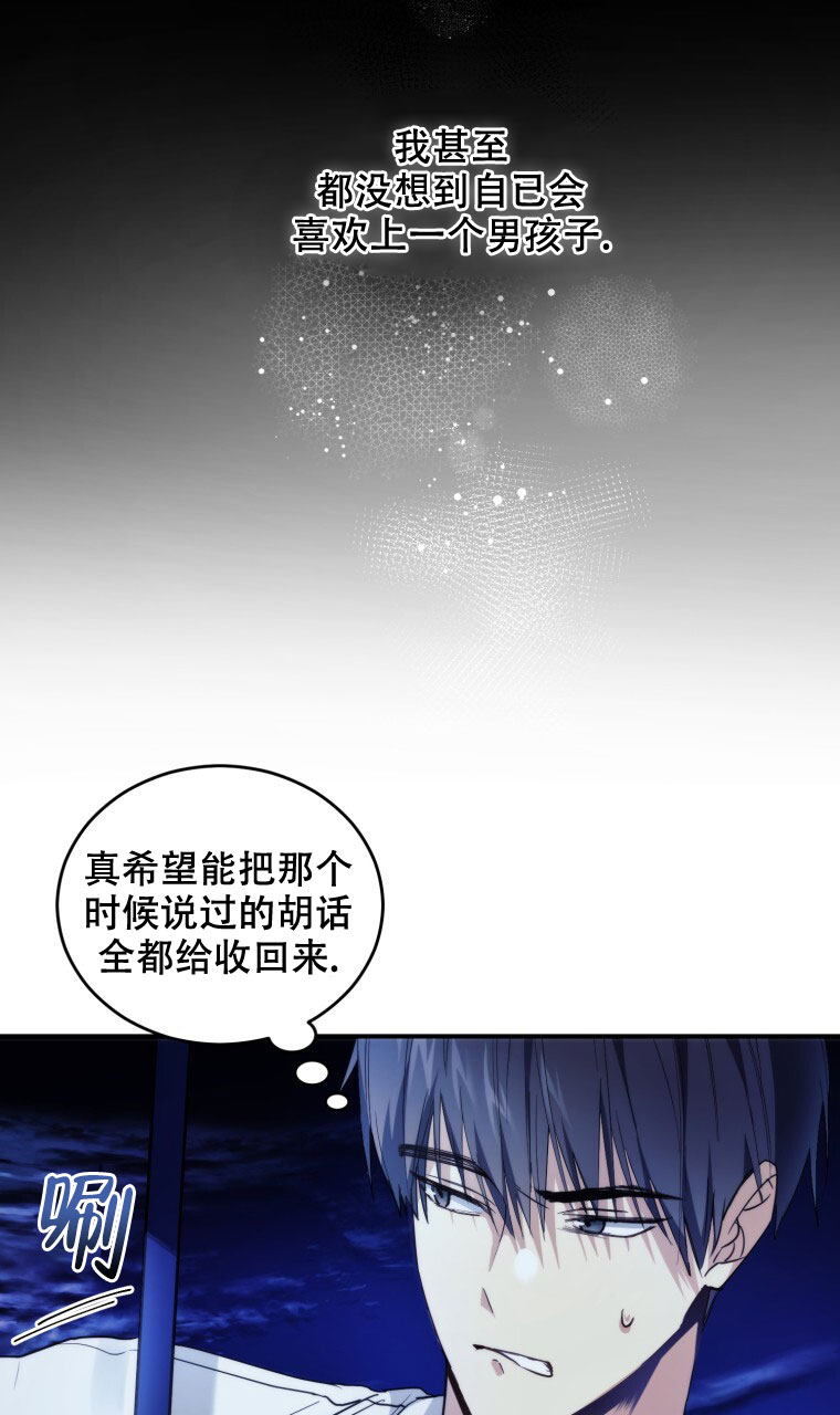 漫画《星光闪耀》在线完整版阅读_星光闪耀漫画（无弹窗）