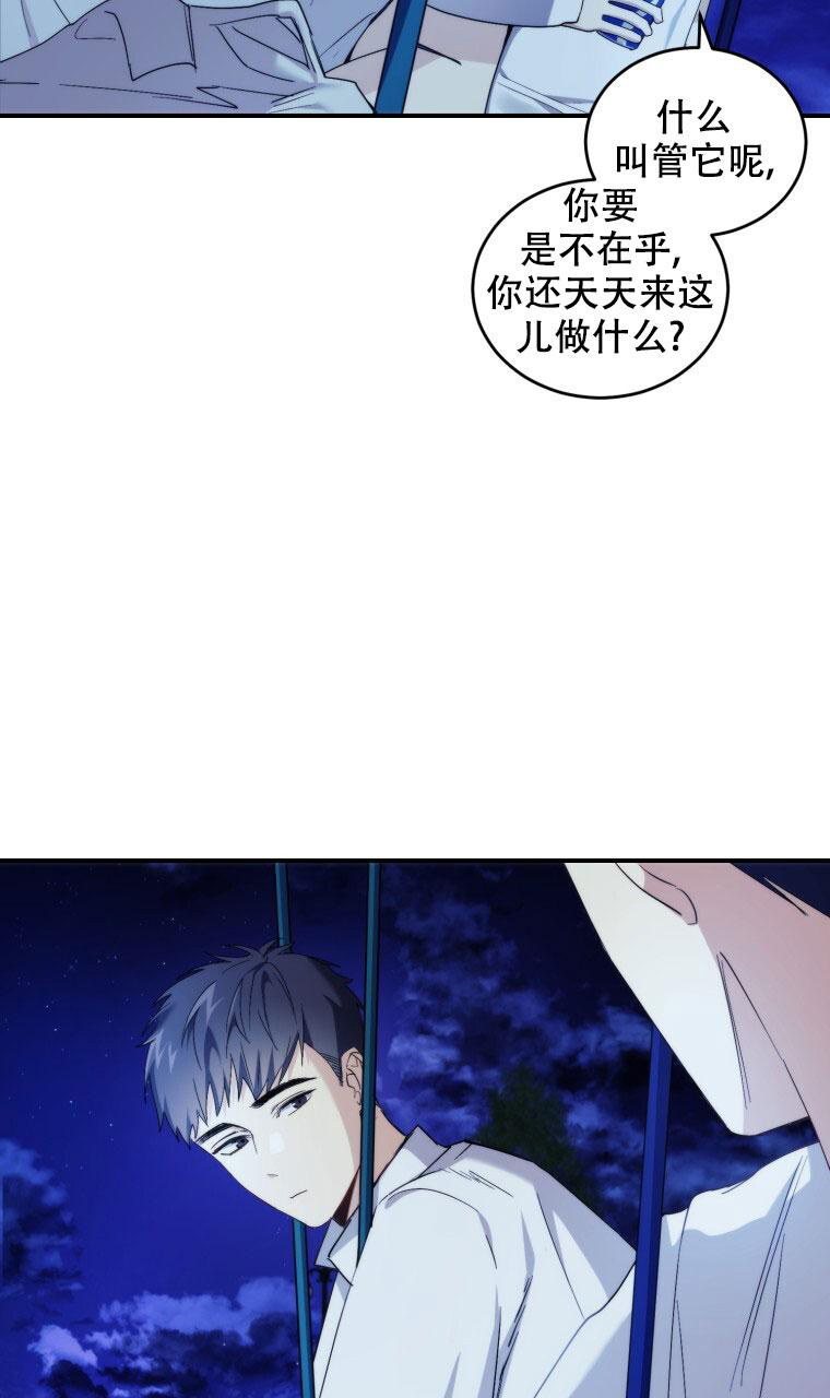 漫画《星光闪耀》在线完整版阅读_星光闪耀漫画（无弹窗）