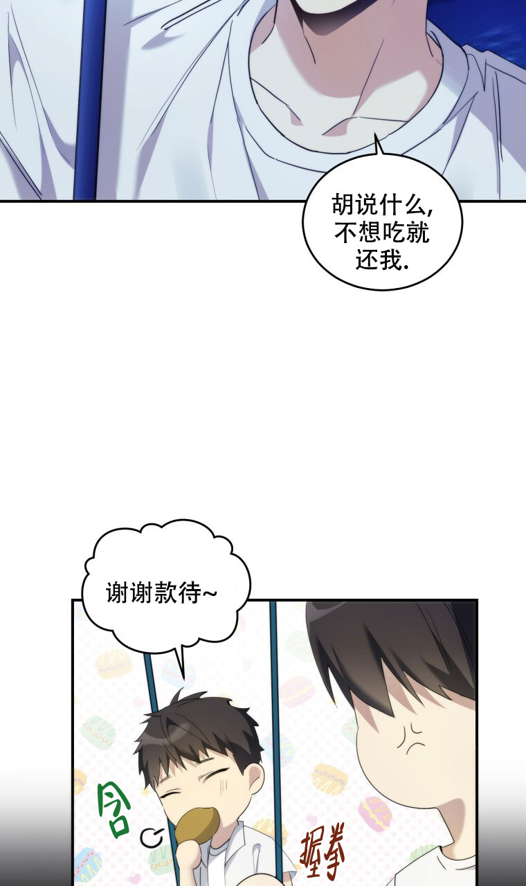 漫画《星光闪耀》在线完整版阅读_星光闪耀漫画（无弹窗）