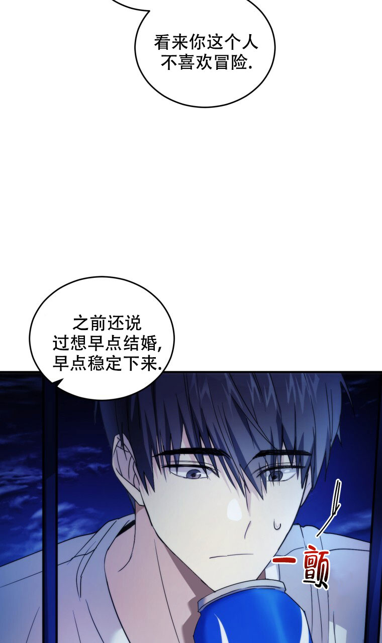 漫画《星光闪耀》在线完整版阅读_星光闪耀漫画（无弹窗）