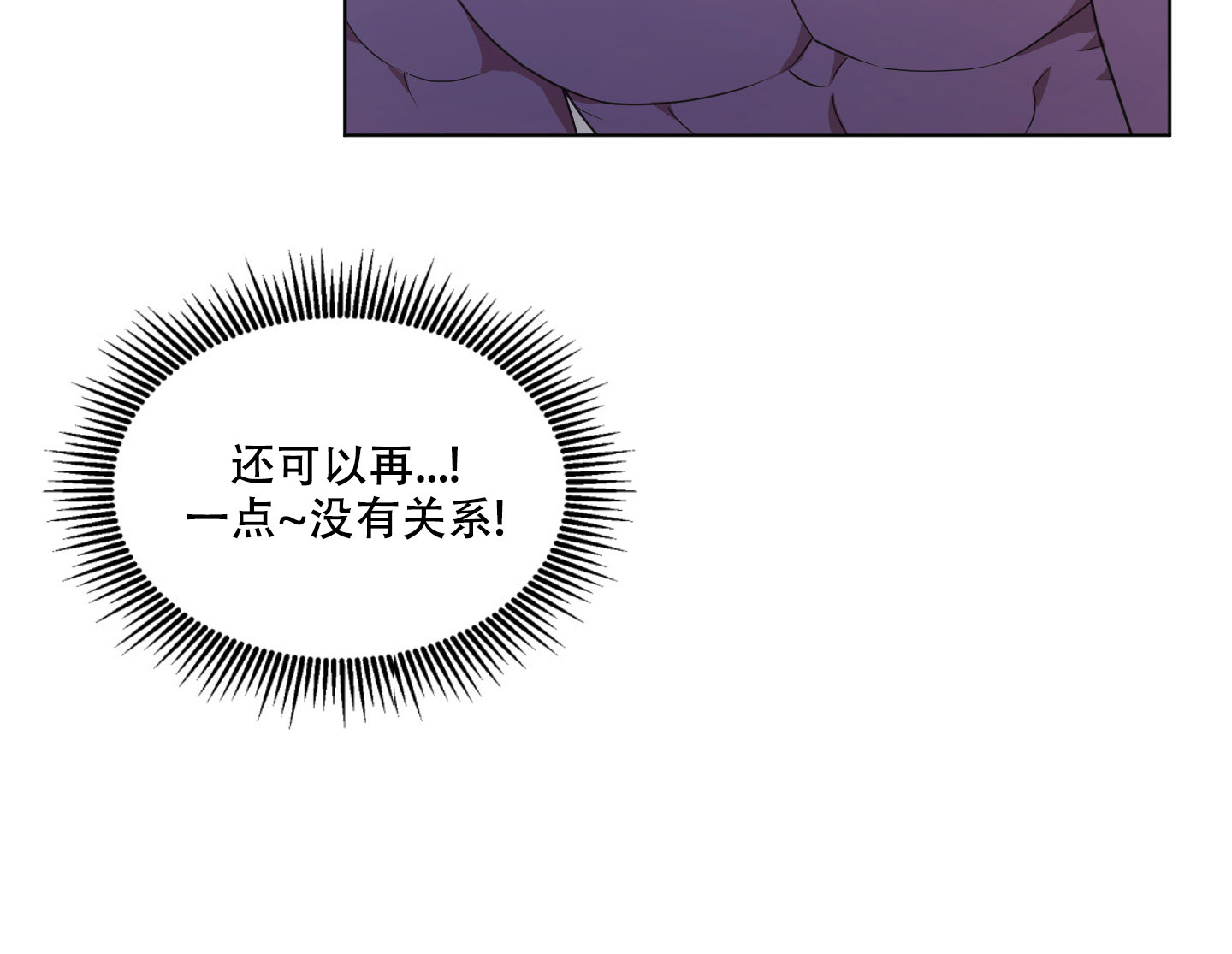 漫画《圣诞节的诅咒》在线完整版阅读_圣诞节的诅咒漫画（无弹窗）