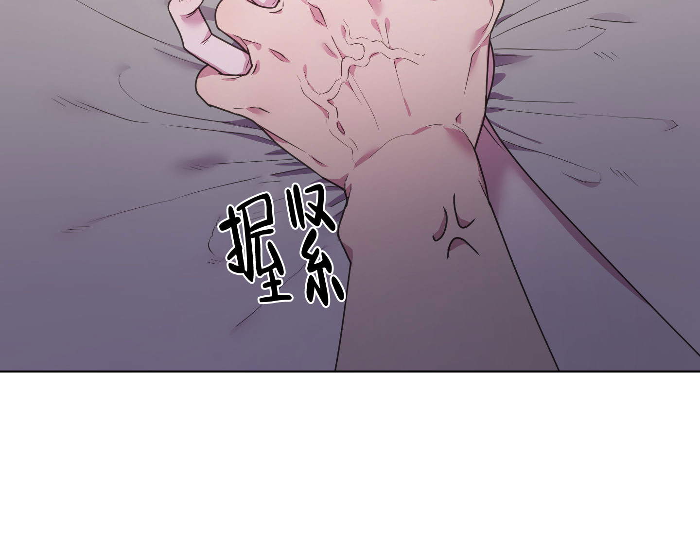 漫画《圣诞节的诅咒》在线完整版阅读_圣诞节的诅咒漫画（无弹窗）