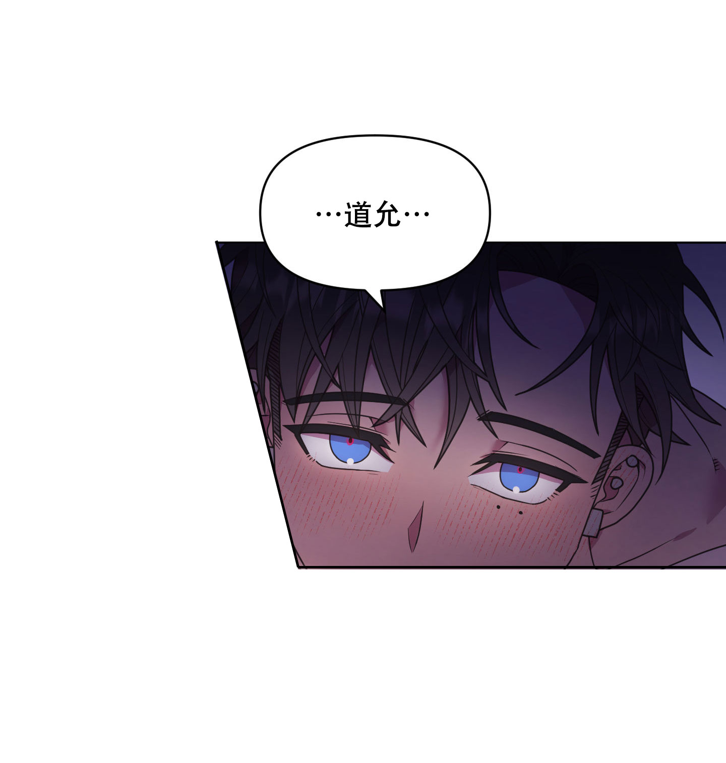 漫画《圣诞节的诅咒》在线完整版阅读_圣诞节的诅咒漫画（无弹窗）