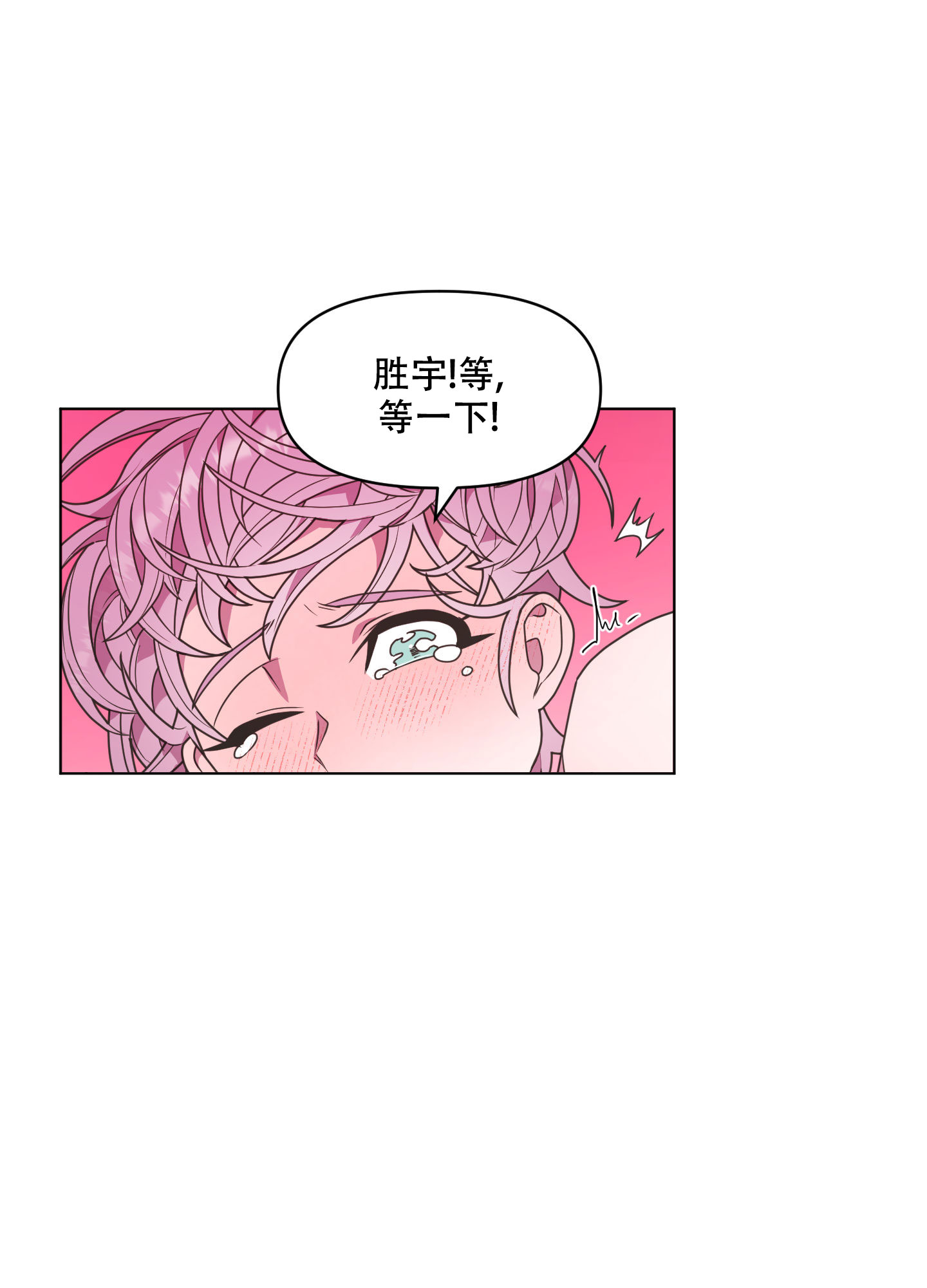 漫画《圣诞节的诅咒》在线完整版阅读_圣诞节的诅咒漫画（无弹窗）