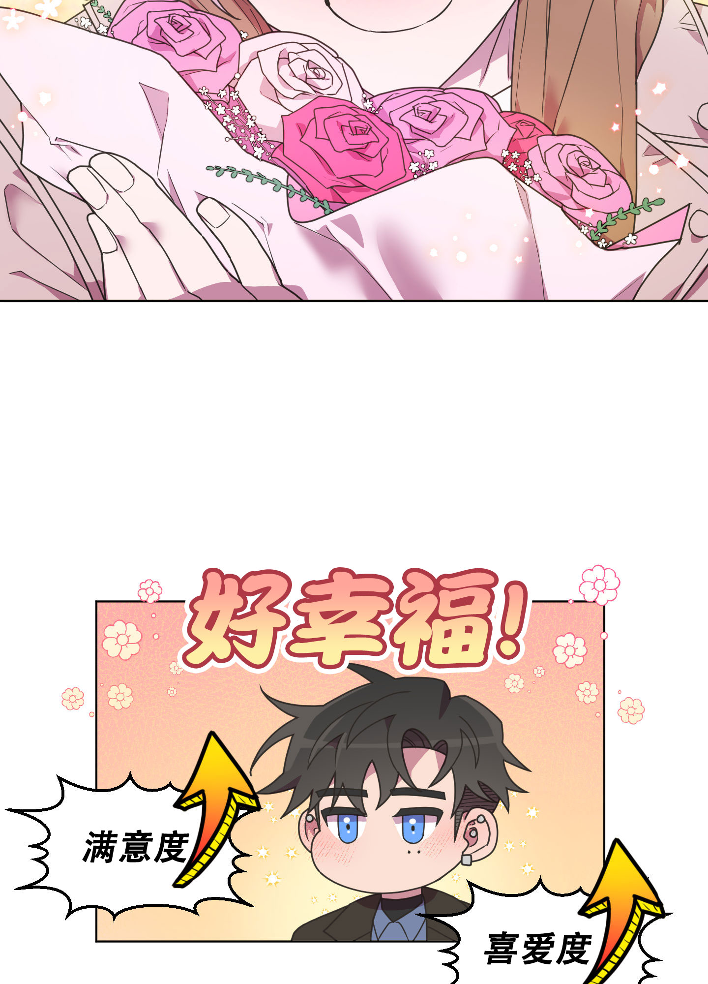 漫画《圣诞节的诅咒》在线完整版阅读_圣诞节的诅咒漫画（无弹窗）