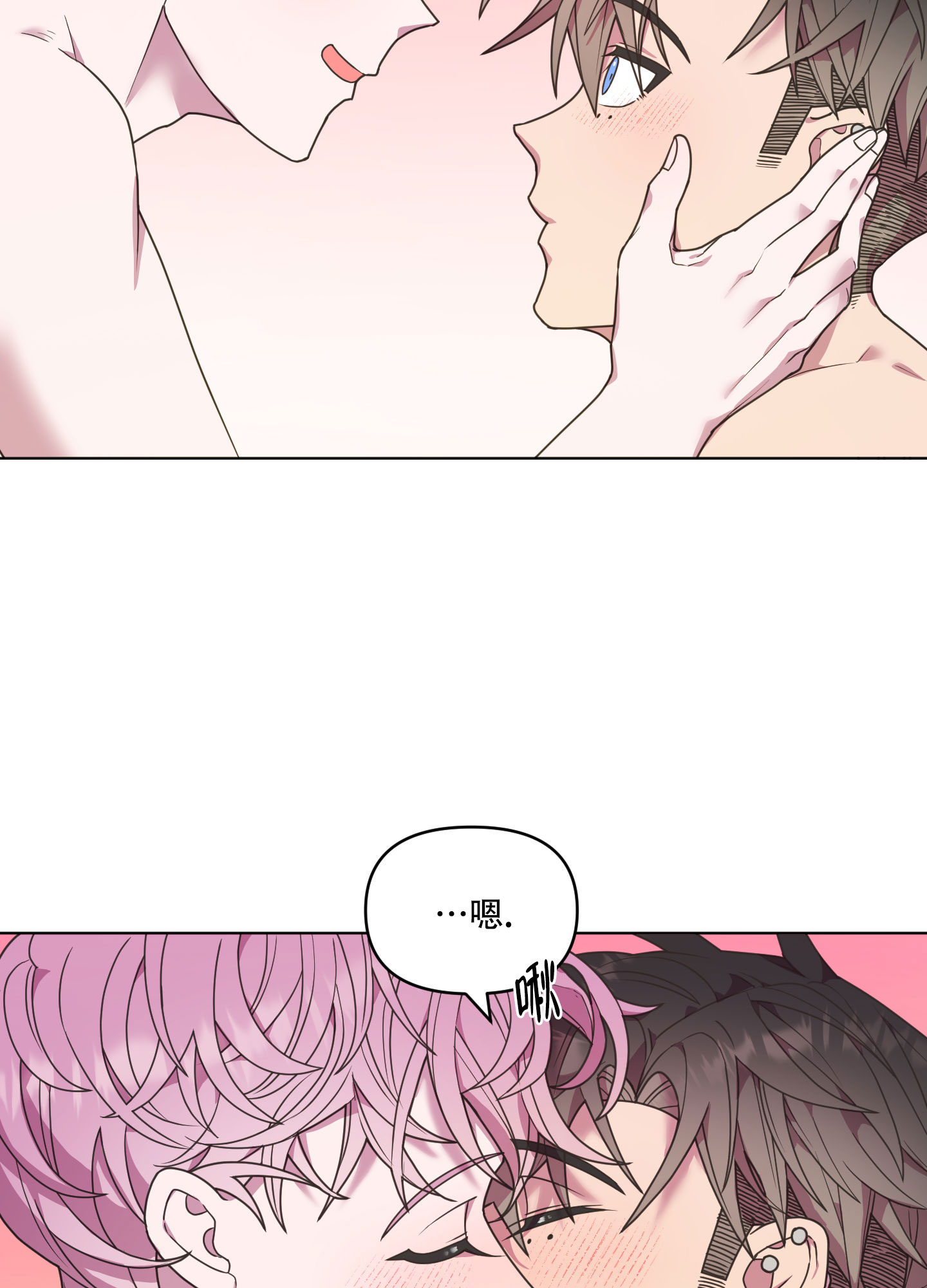 漫画《圣诞节的诅咒》在线完整版阅读_圣诞节的诅咒漫画（无弹窗）
