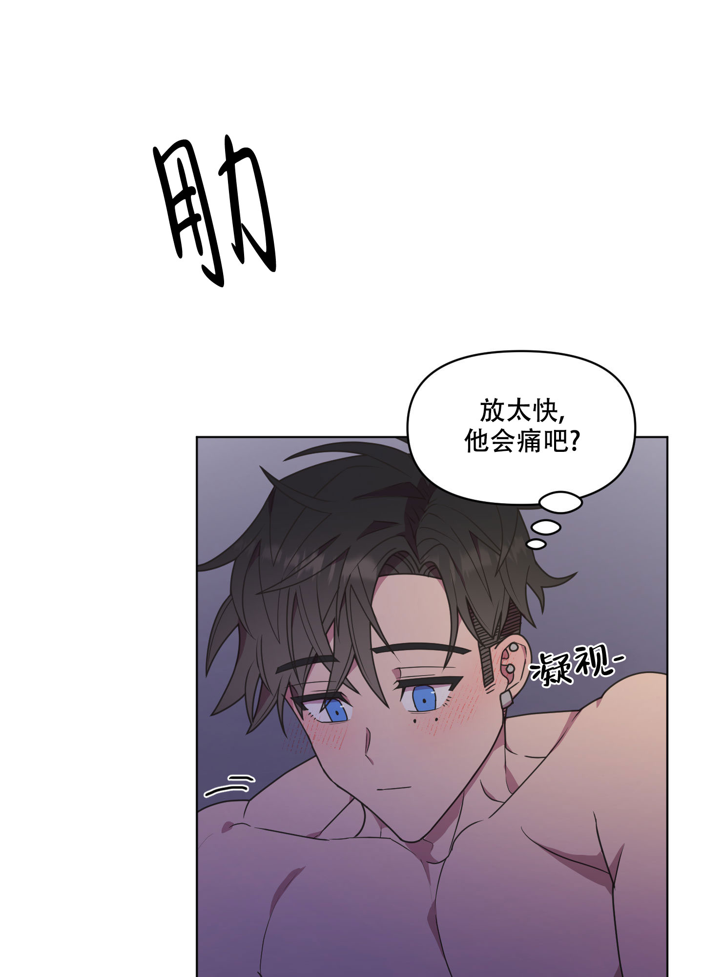 漫画《圣诞节的诅咒》在线完整版阅读_圣诞节的诅咒漫画（无弹窗）