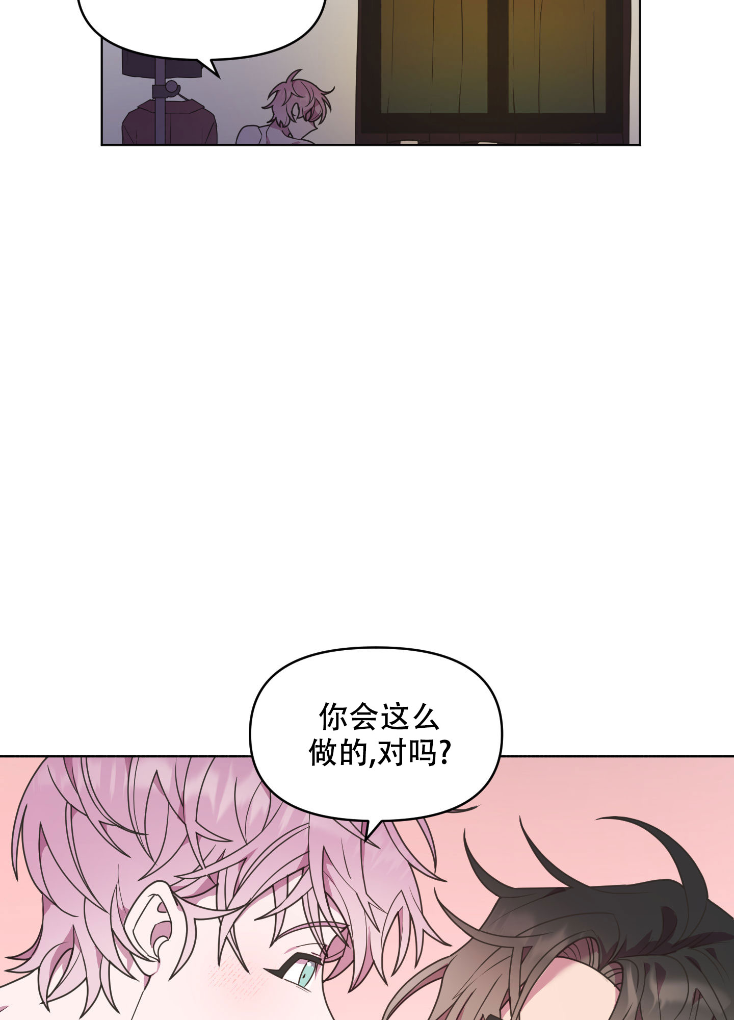 漫画《圣诞节的诅咒》在线完整版阅读_圣诞节的诅咒漫画（无弹窗）