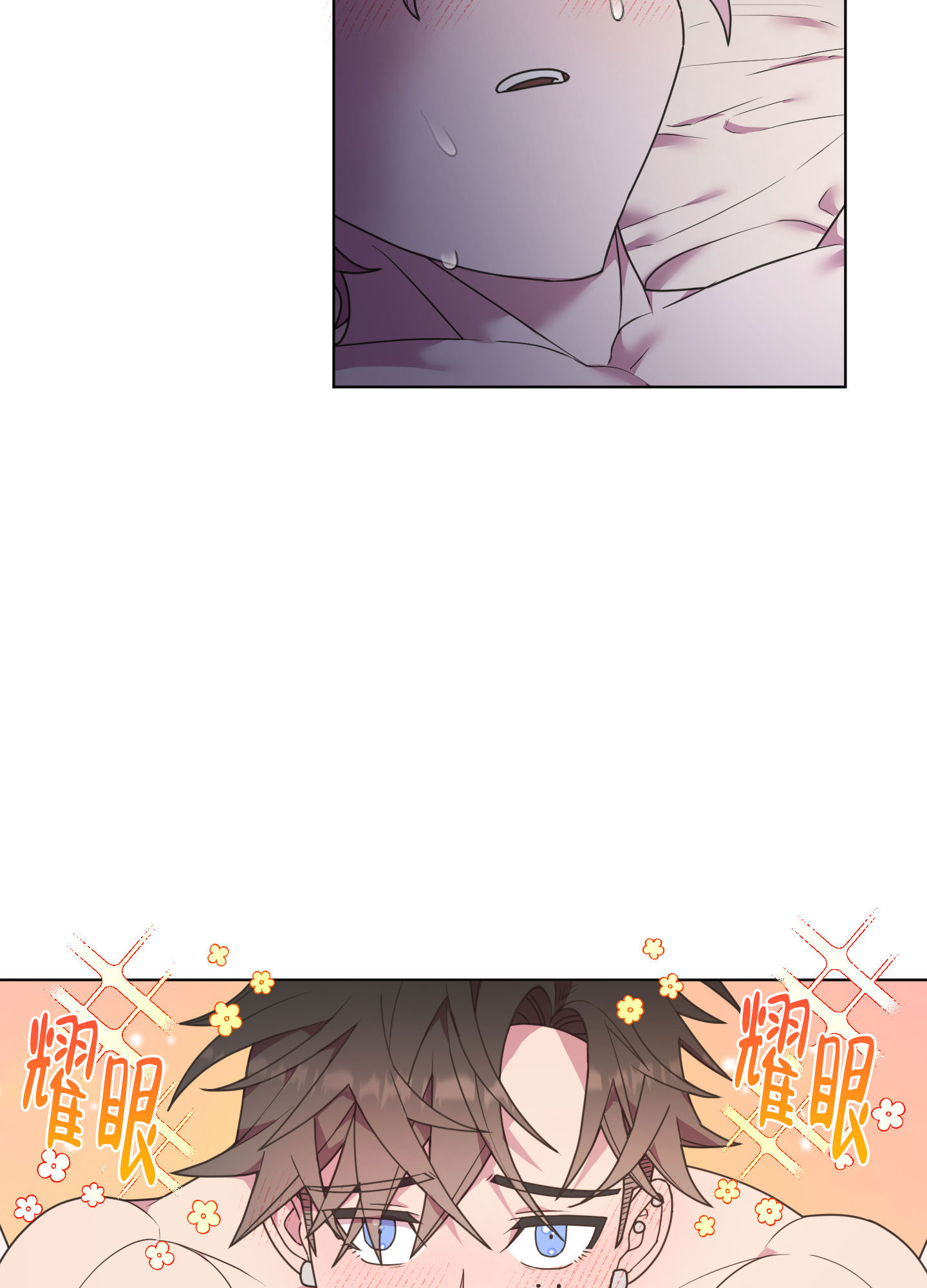 漫画《圣诞节的诅咒》在线完整版阅读_圣诞节的诅咒漫画（无弹窗）