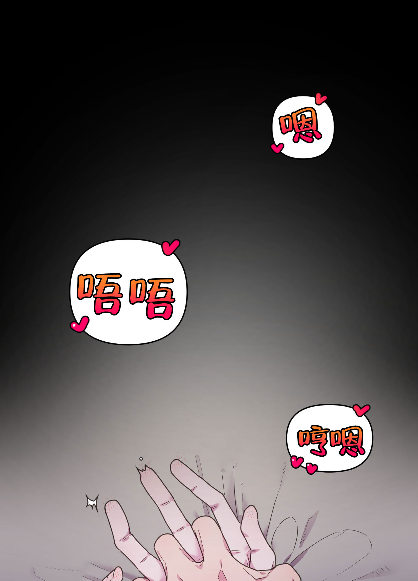 漫画《圣诞节的诅咒》在线完整版阅读_圣诞节的诅咒漫画（无弹窗）