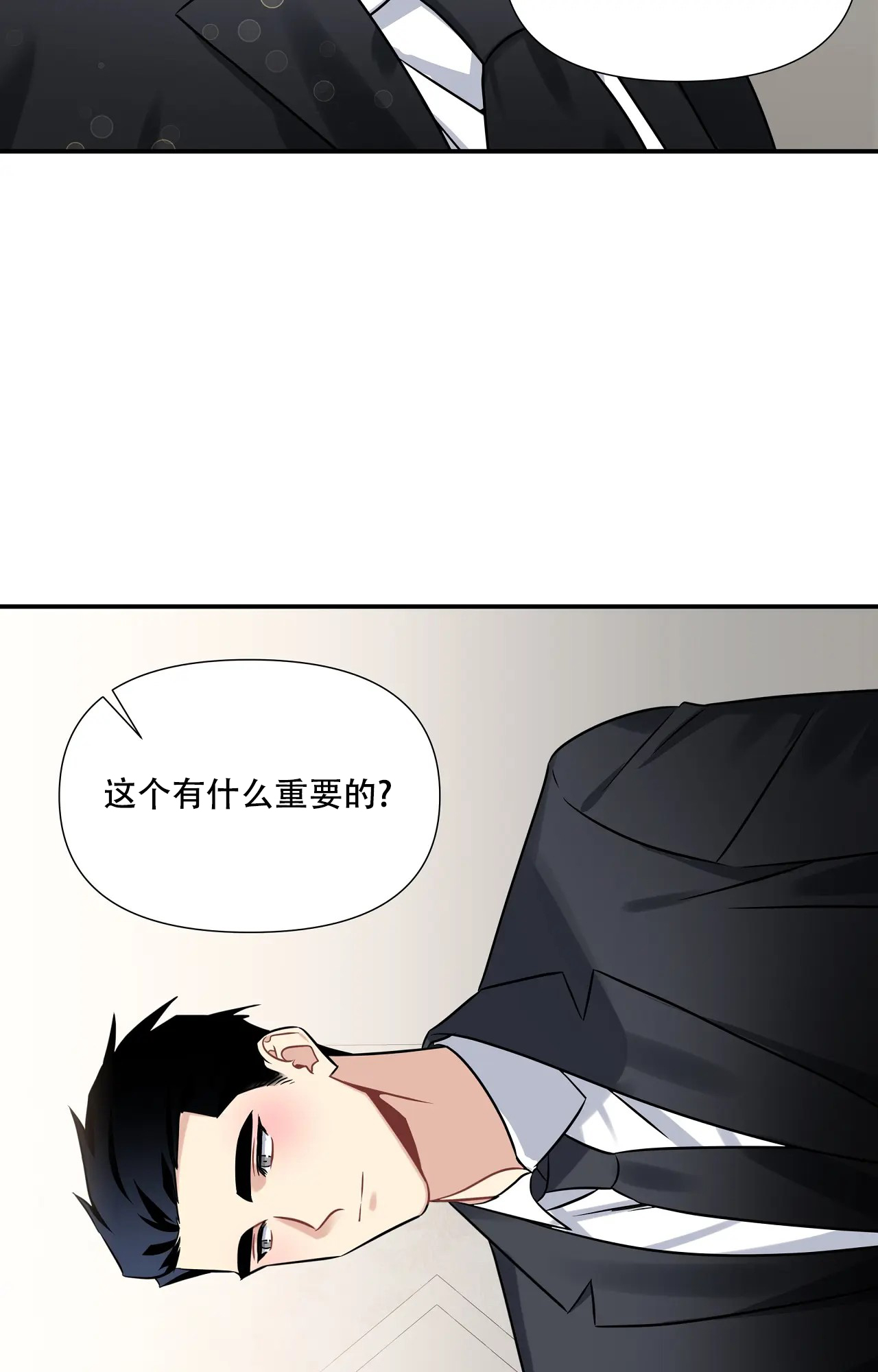 漫画《意外的浪漫》在线阅读_意外的浪漫漫画（无弹窗）