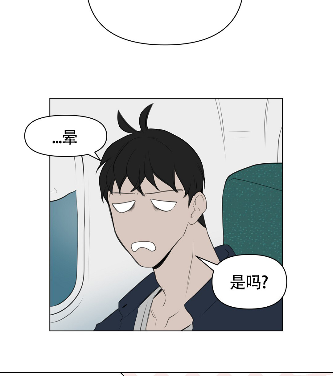 西柚《离陆》漫画在线下拉_离陆漫画浮云（下拉式阅读）