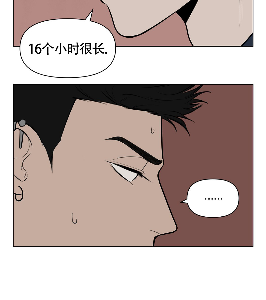 西柚《离陆》漫画在线下拉_离陆漫画浮云（下拉式阅读）