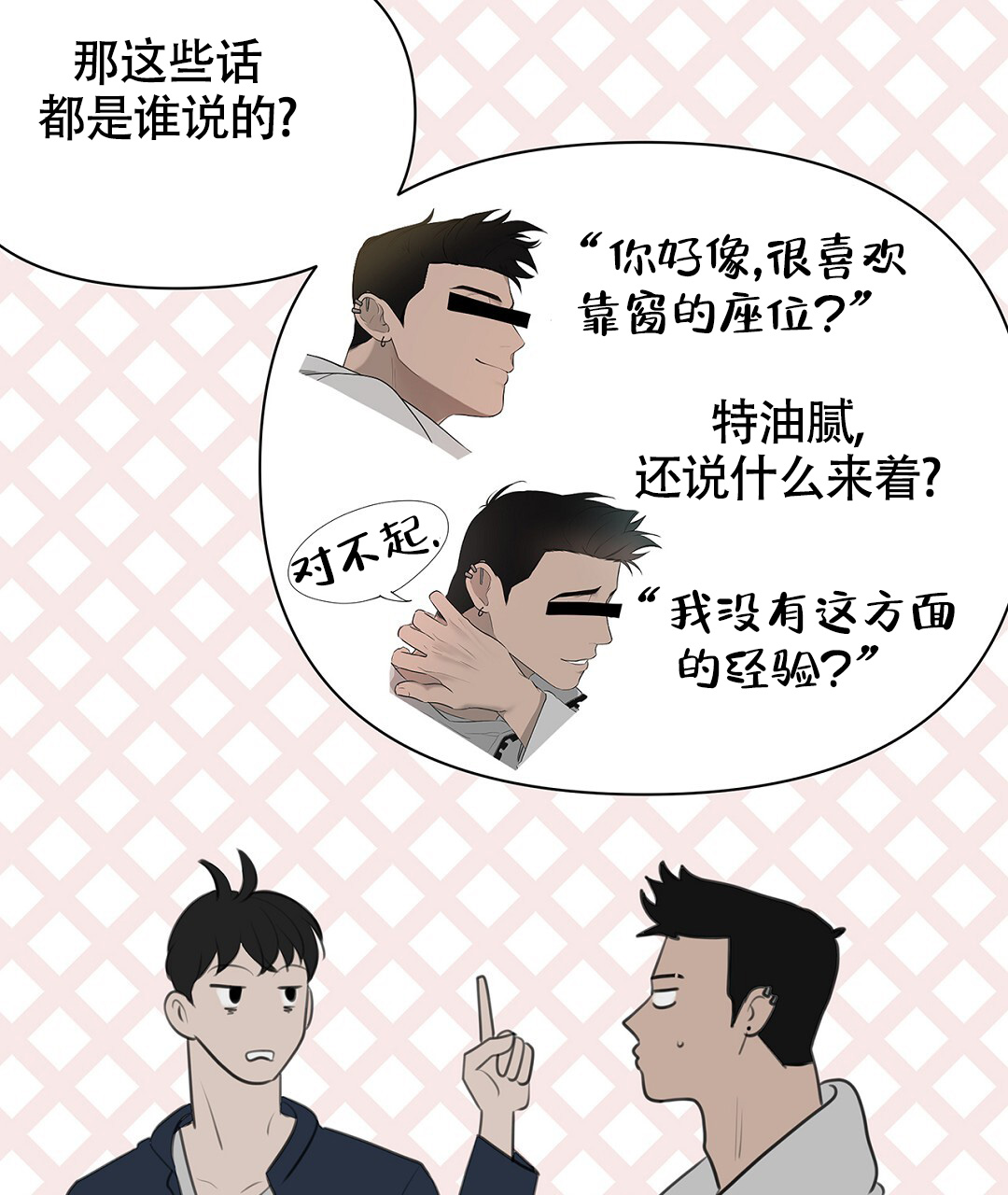 精选《离陆》漫画下拉式阅读_汉化离陆漫画