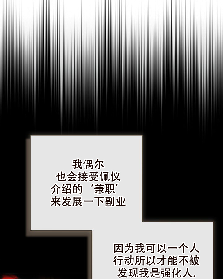 西柚《未来的浪漫》漫画在线下拉_未来的浪漫漫画浮云（下拉式阅读）
