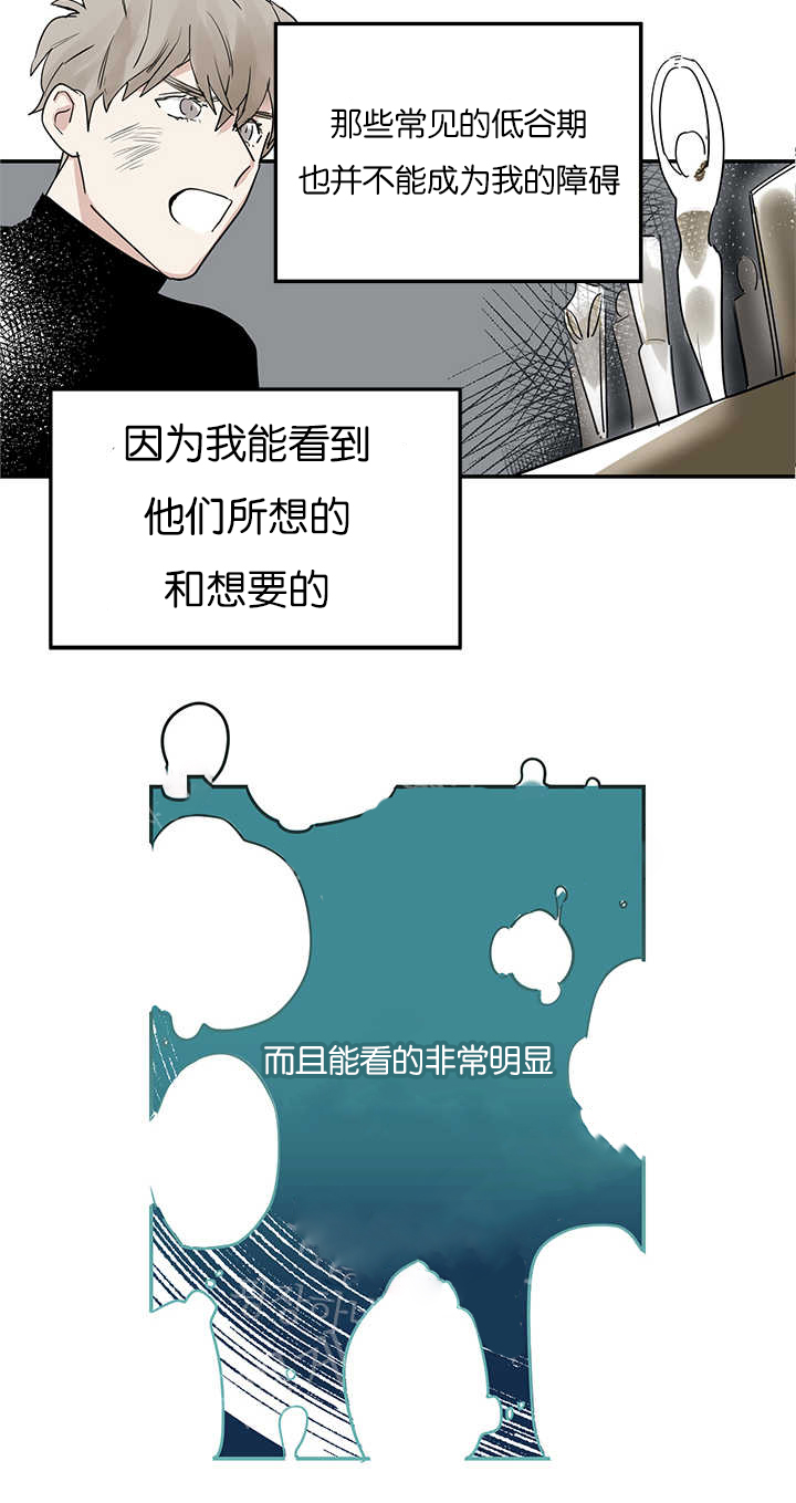 西柚《二律背反》漫画在线下拉_二律背反漫画浮云（下拉式阅读）