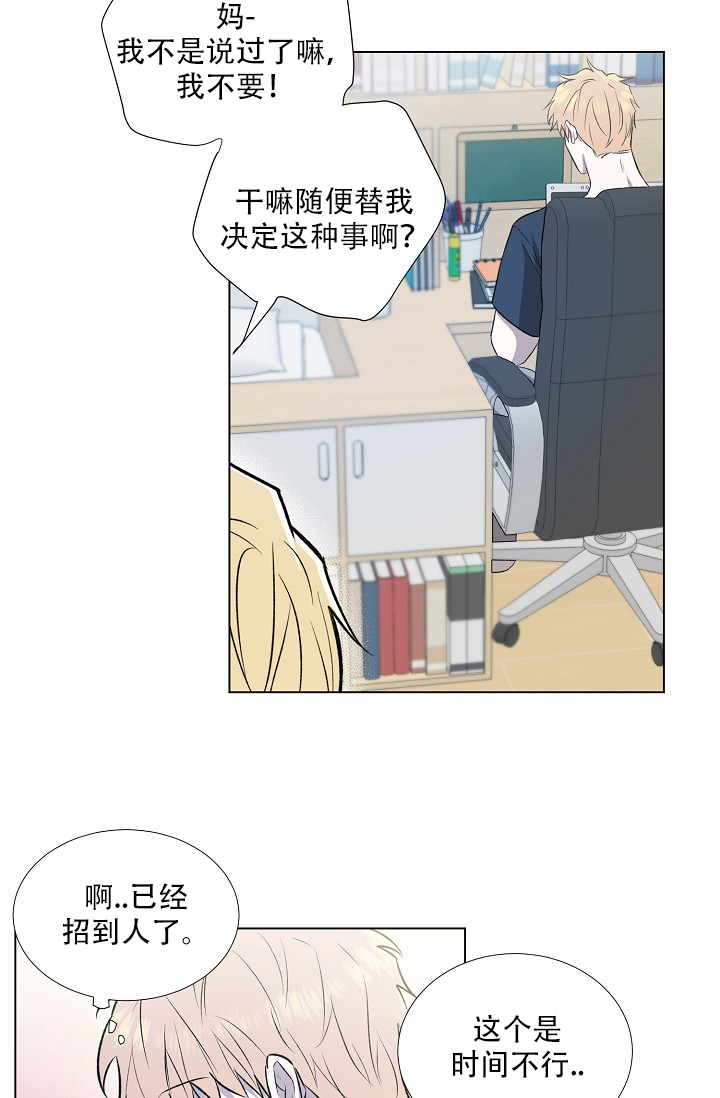 精选《沉沦》漫画下拉式阅读_汉化沉沦漫画