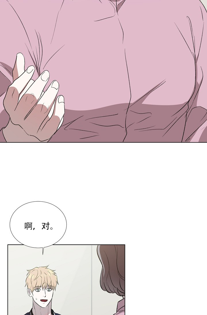 西柚《沉沦》漫画在线下拉_沉沦漫画浮云（下拉式阅读）