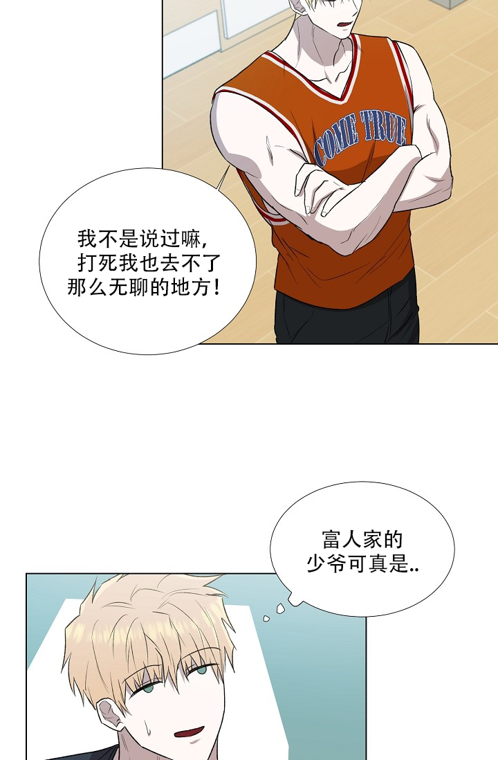 西柚《沉沦》漫画在线下拉_沉沦漫画浮云（下拉式阅读）