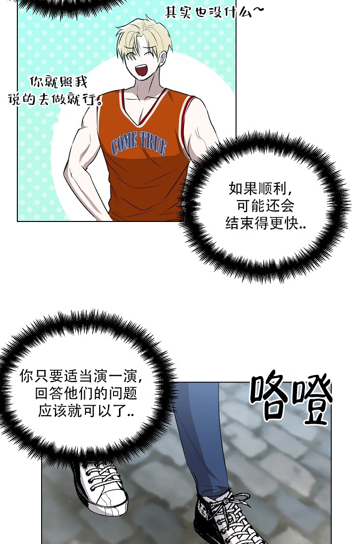 西柚《沉沦》漫画在线下拉_沉沦漫画浮云（下拉式阅读）
