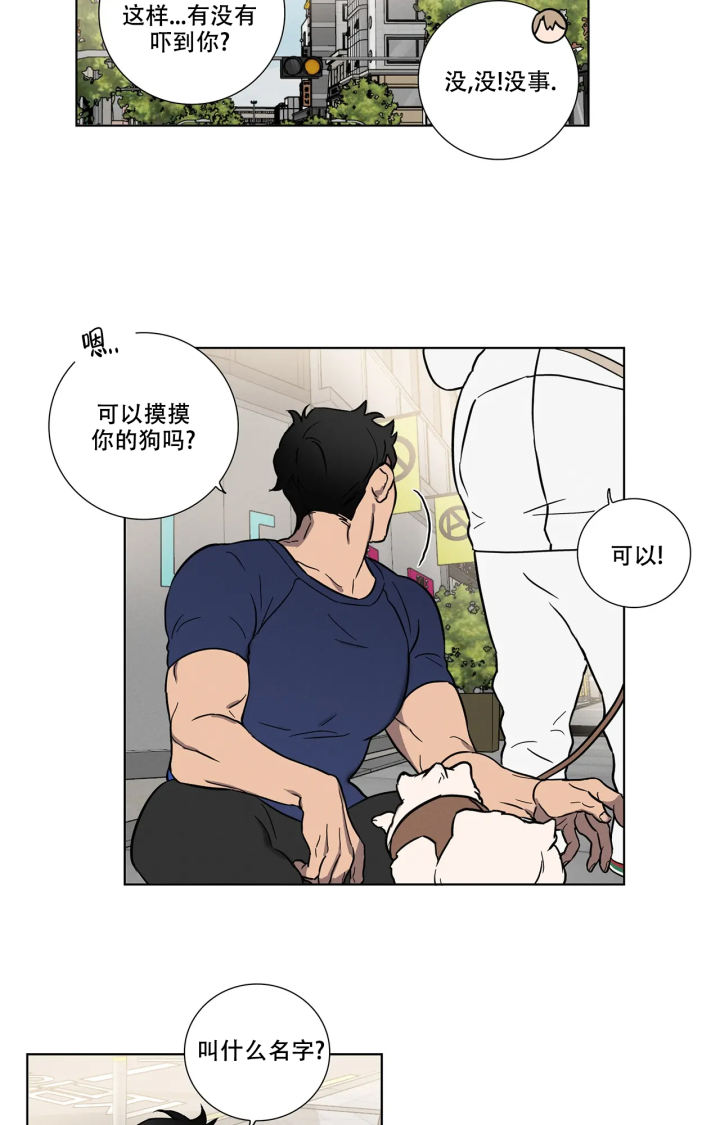 漫画《爱的健身房》在线完整版阅读_爱的健身房漫画（无弹窗）