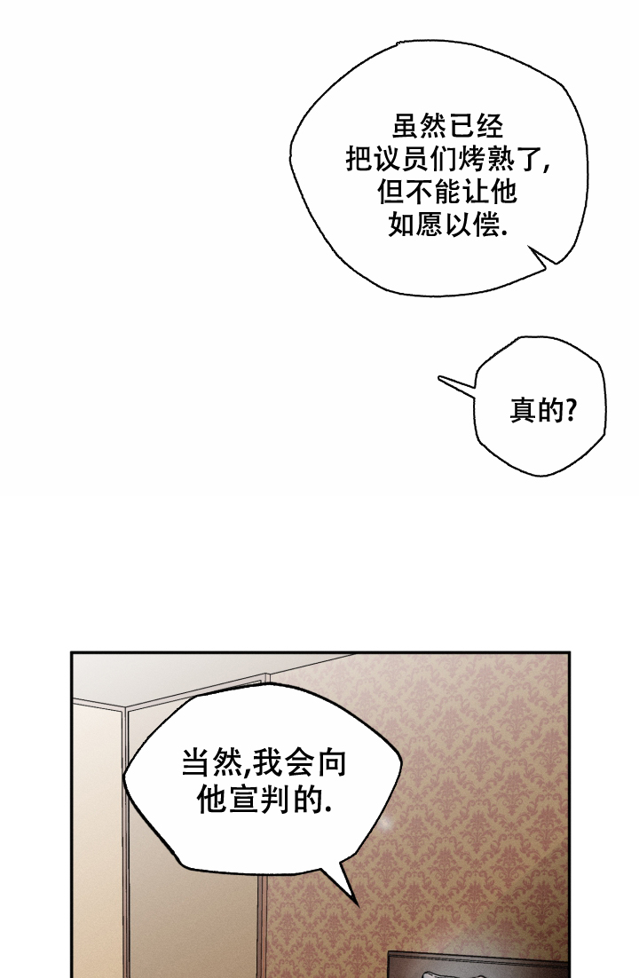 西柚《血之谎言》漫画在线下拉_血之谎言漫画浮云（下拉式阅读）