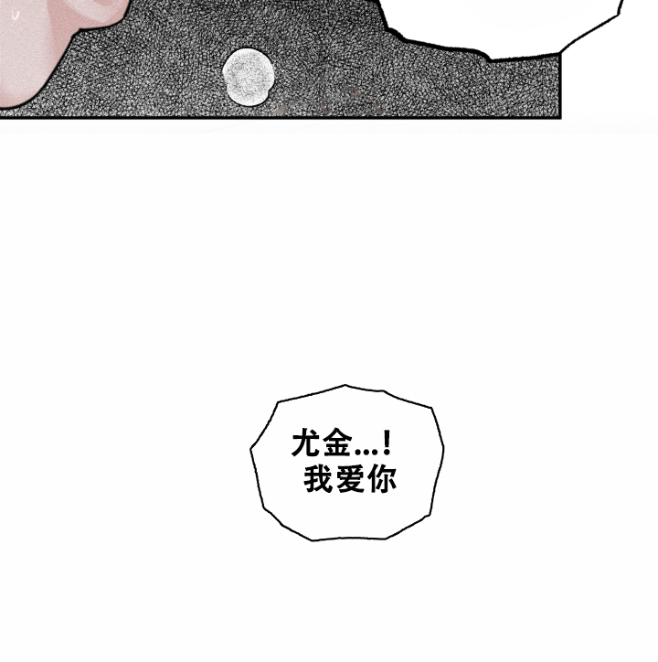 西柚《血之谎言》漫画在线下拉_血之谎言漫画浮云（下拉式阅读）