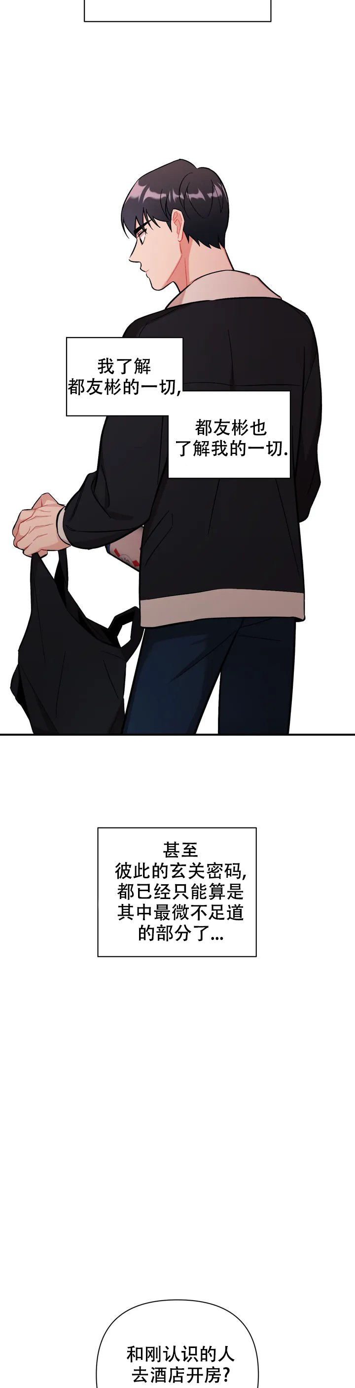 漫画《樱桃情结》在线阅读_樱桃情结漫画（无弹窗）