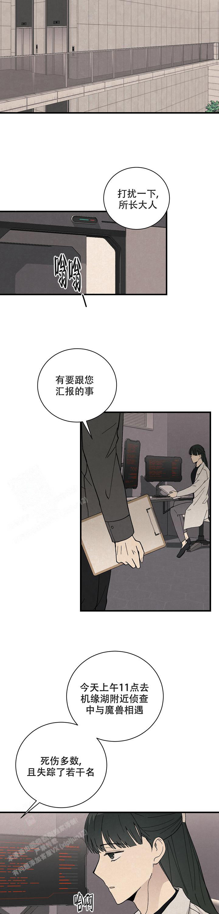 漫画《破晓》在线完整版阅读_破晓漫画（无弹窗）