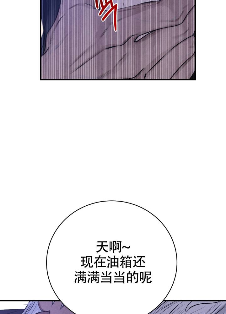 漫画《对垒》在线完整版阅读_对垒漫画（无弹窗）