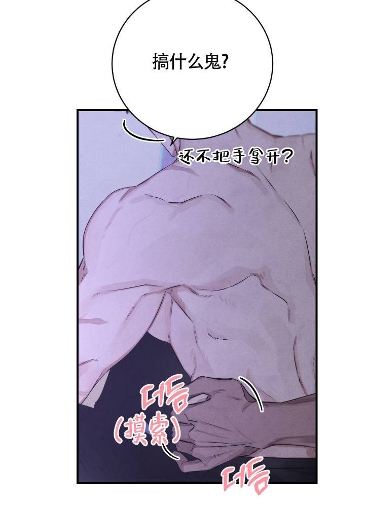 漫画《对垒》在线完整版阅读_对垒漫画（无弹窗）