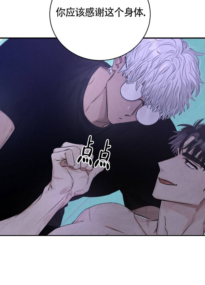 漫画《对垒》在线完整版阅读_对垒漫画（无弹窗）